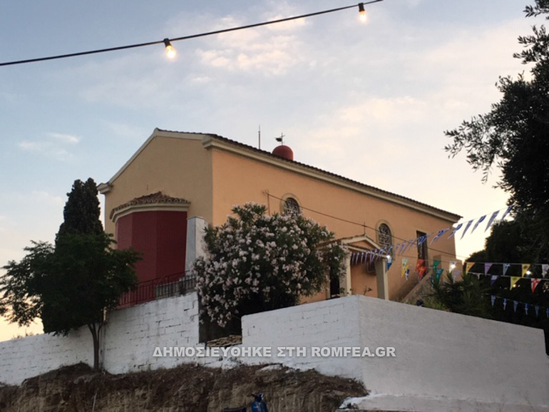 kerkiras prodromos 1