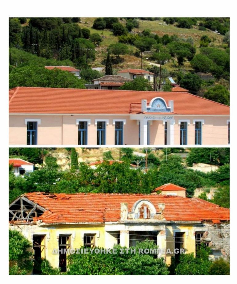 erga sidirokastro 1