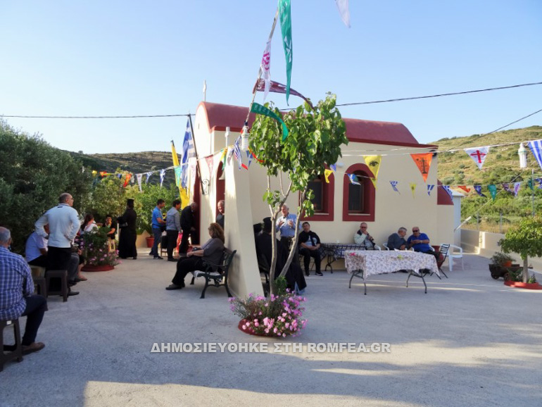 esperinos leros 1