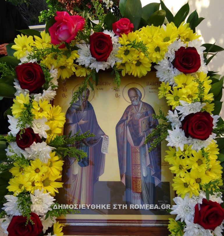 esperinos leros 1