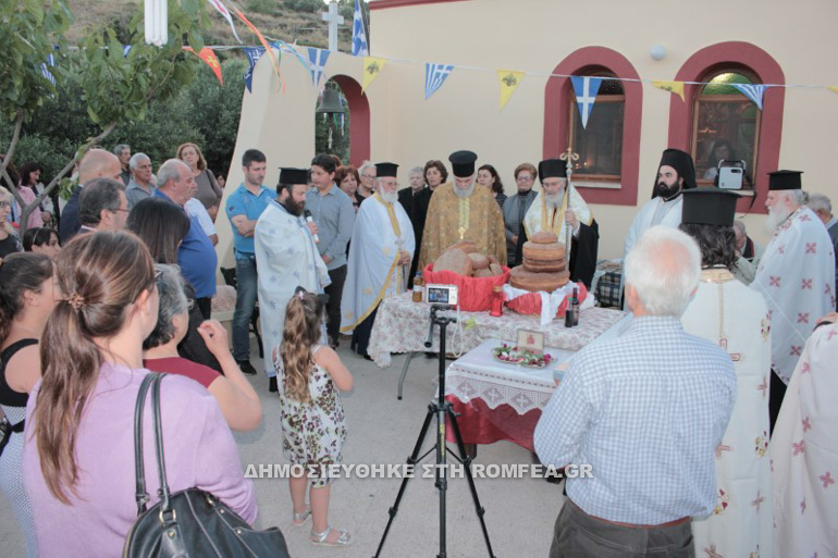 esperinos leros 1