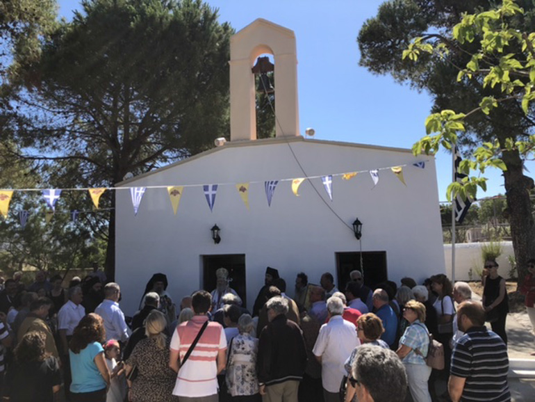 ag onoufrios xania 1