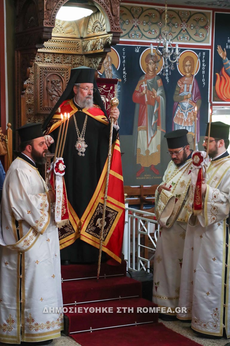 ag pantes lefkosia 1