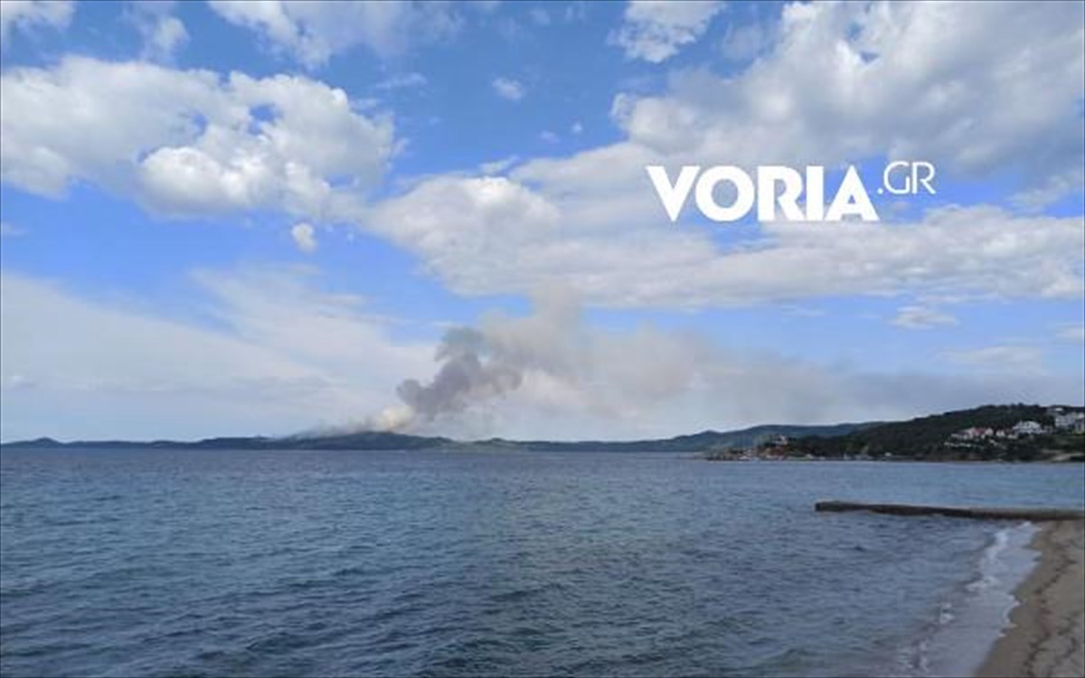 fotia agion oros