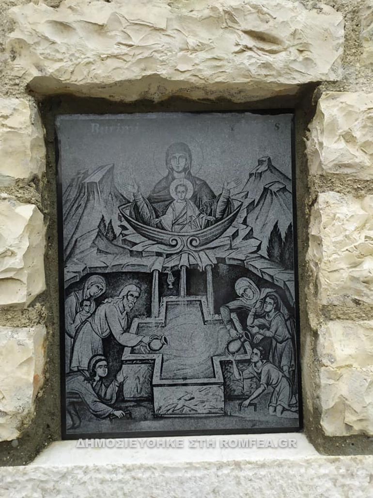 orthodoxoi albania 1