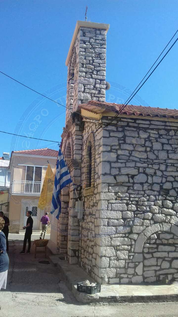 trifillios eorti 7