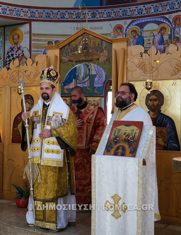 pentikosti massalia 1