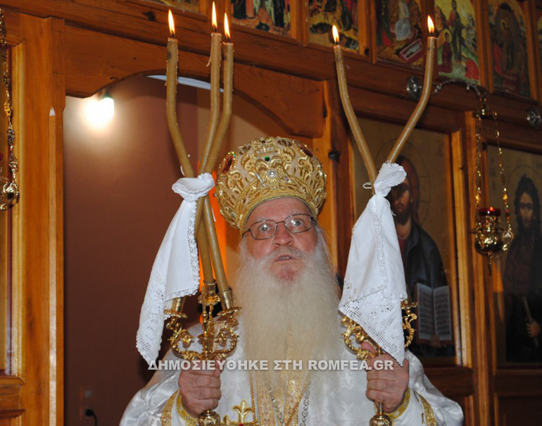 argirokastroy 1