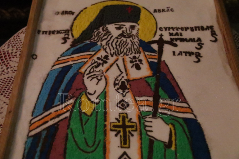 kilkis iatrou 9