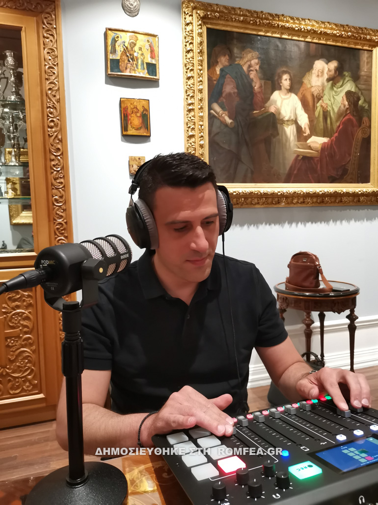 radiofoniki ekpompi 1