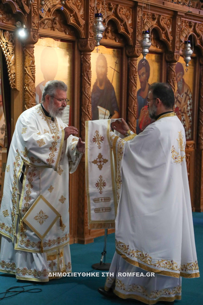 idritis ekkl kyproy 25