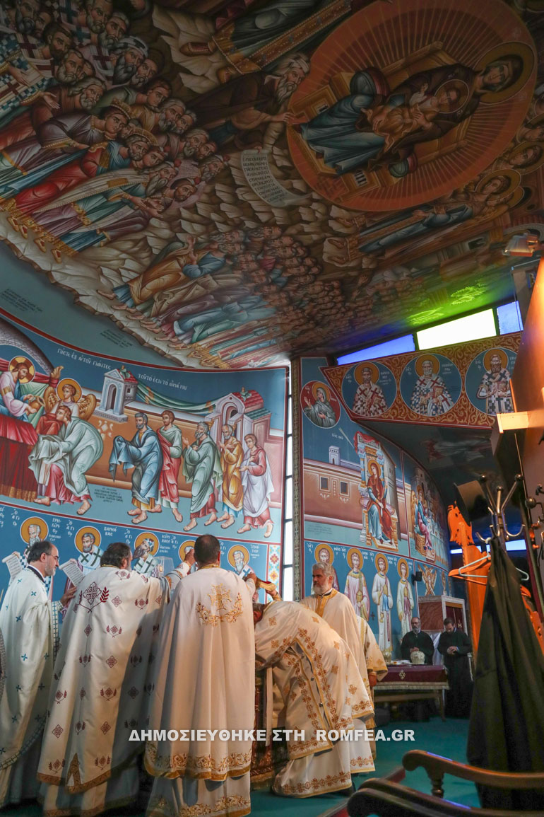 idritis ekkl kyproy 25