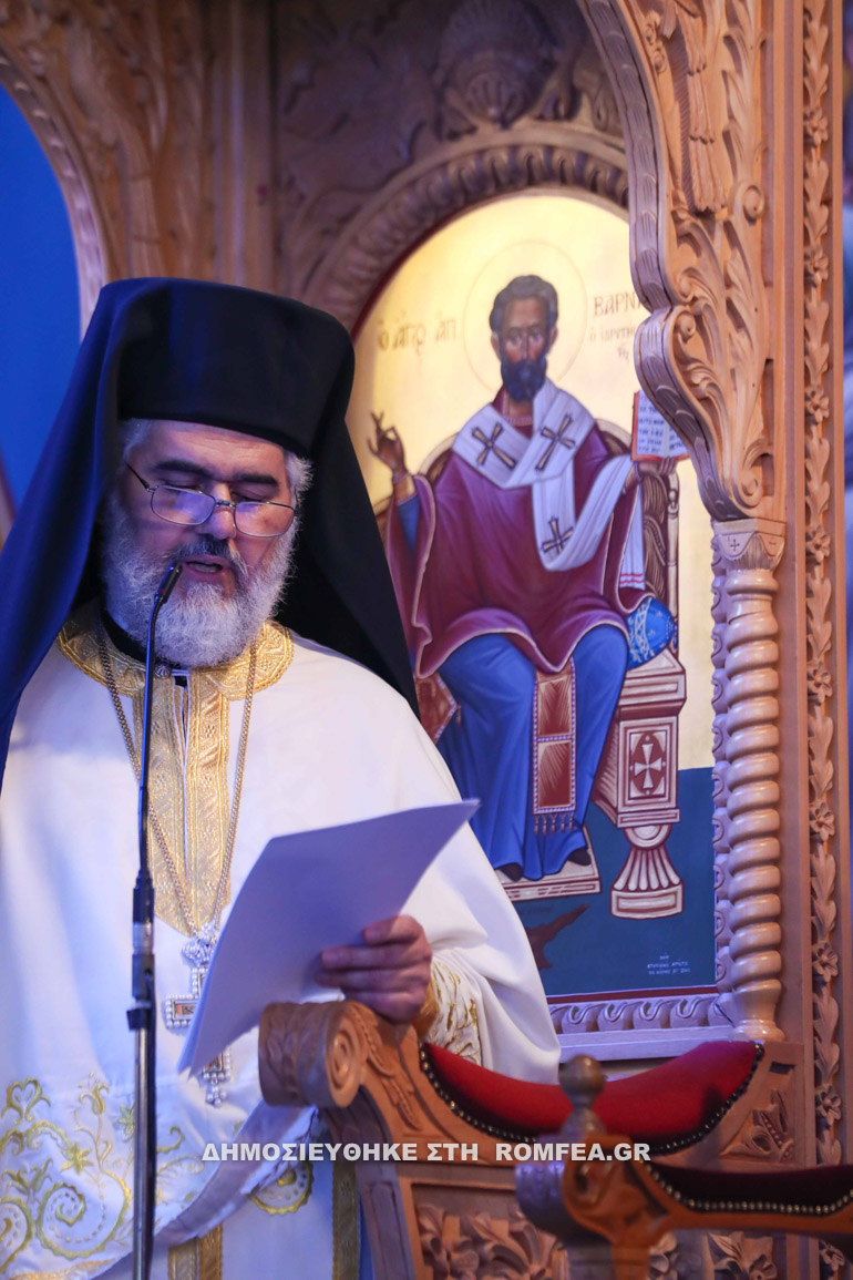 idritis ekkl kyproy 25