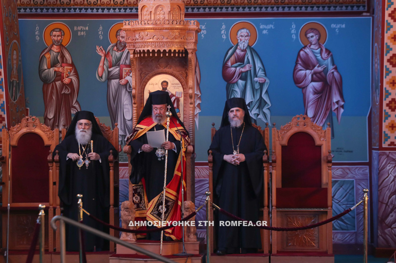 idritis ekkl kyproy 25