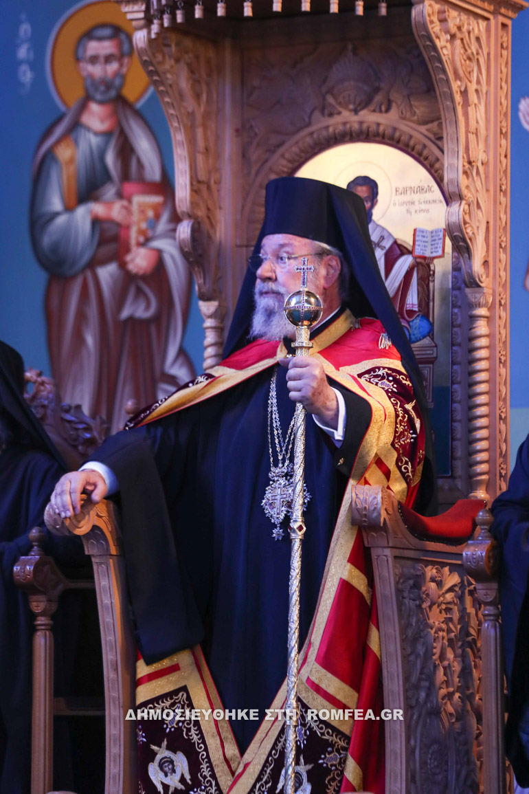 idritis ekkl kyproy 25