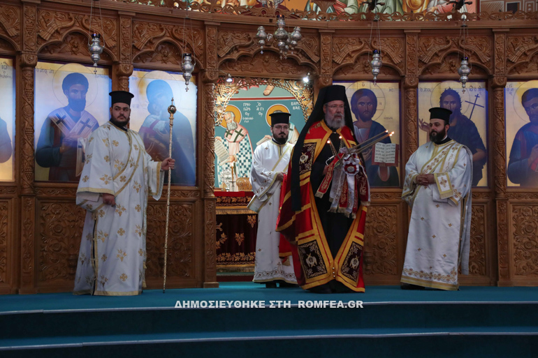 idritis ekkl kyproy 25