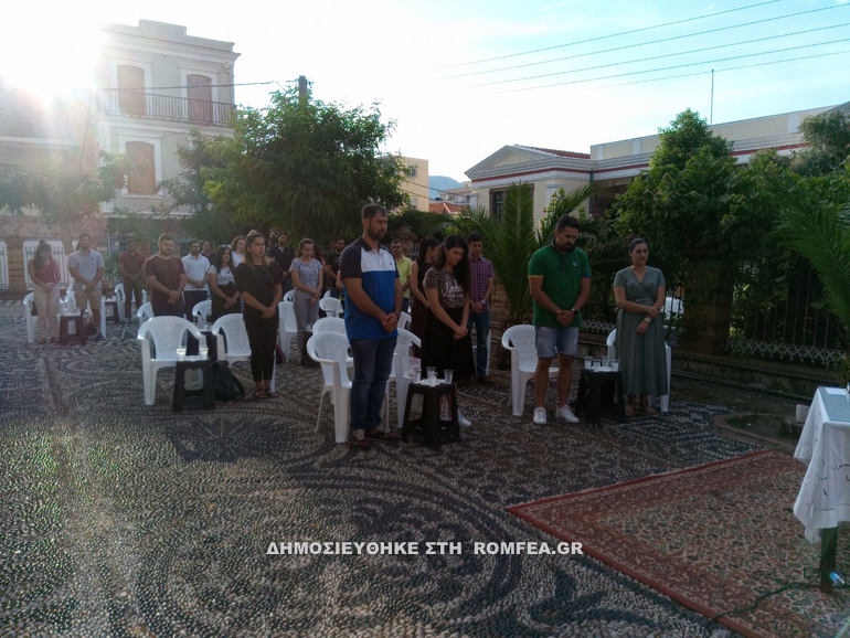 chios 9