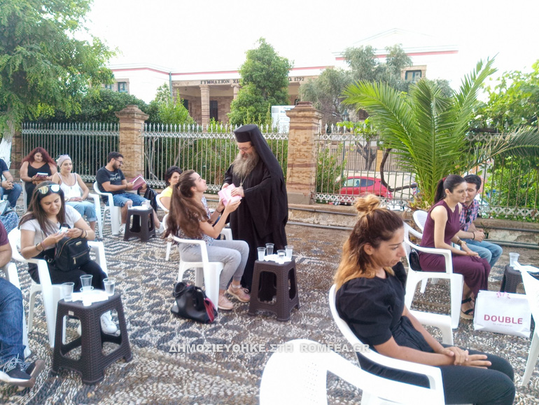 chios 9