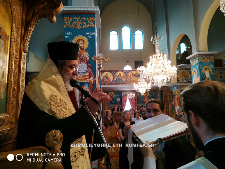 eleftheria sidorokastro 12