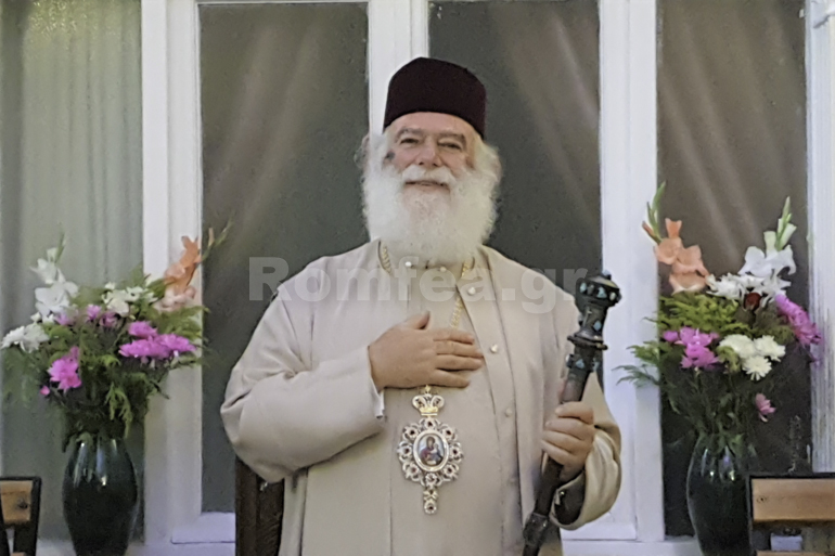 alexandreias epeteios 1