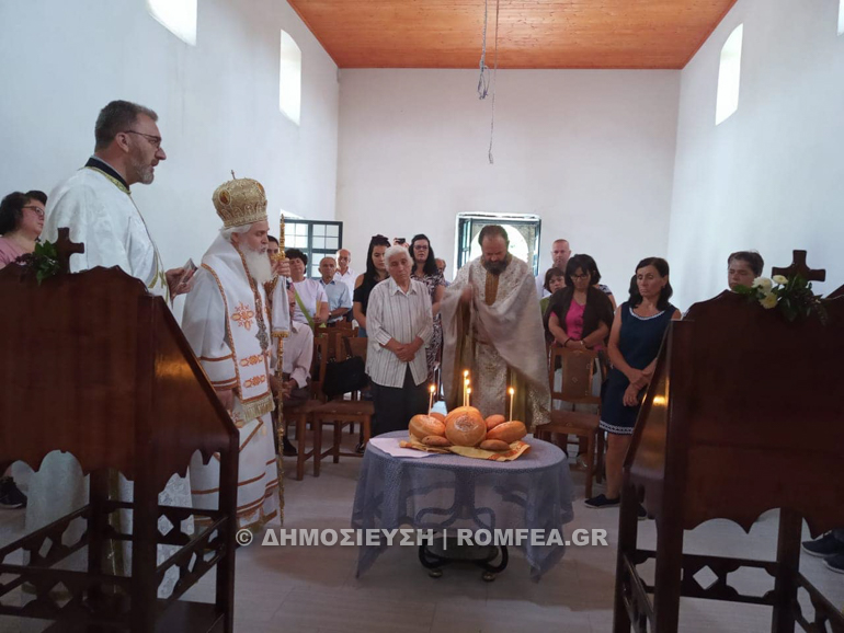 fieri ag trifonas 1