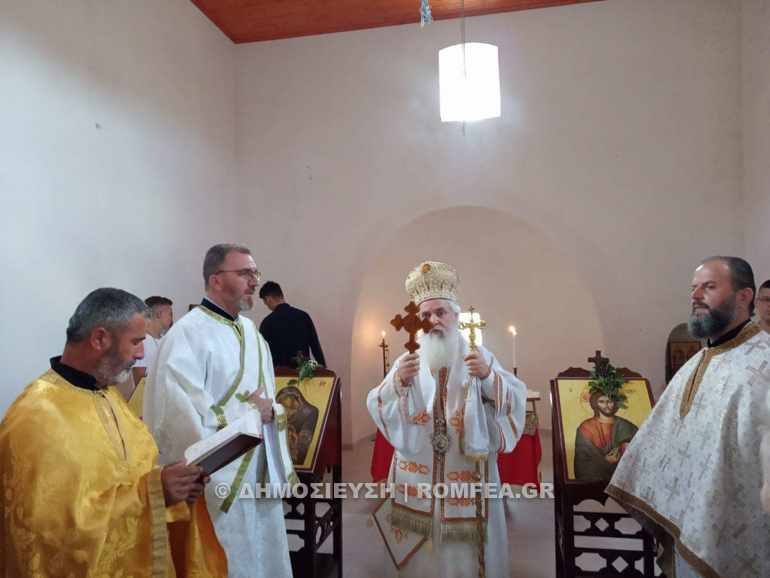 fieri ag trifonas 1