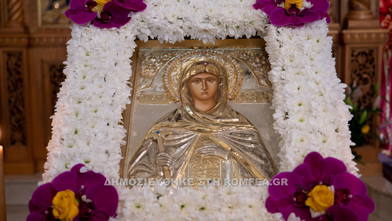 agia elesa 1
