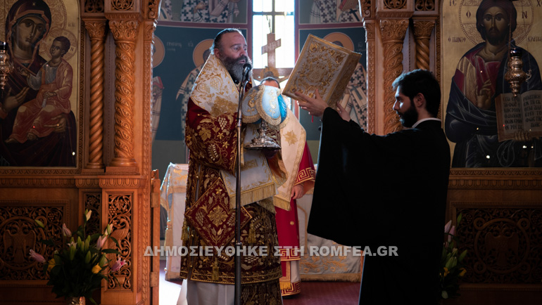 agia elesa 1