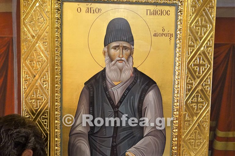 akathistos serres 1