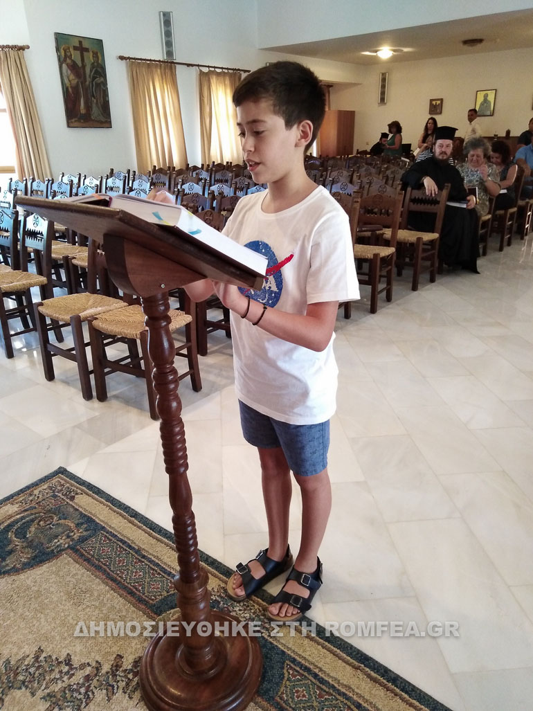 exetaseis petras 1