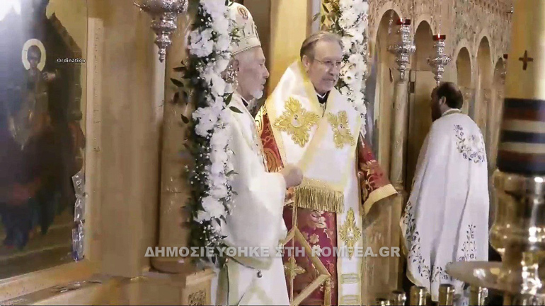 keramon bartholomaios 1