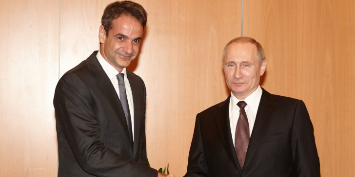mitsotakis poutin