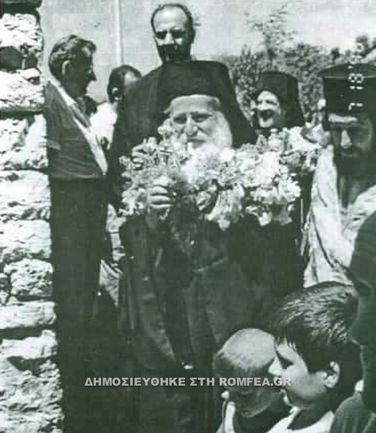 beratiou ignatios 1