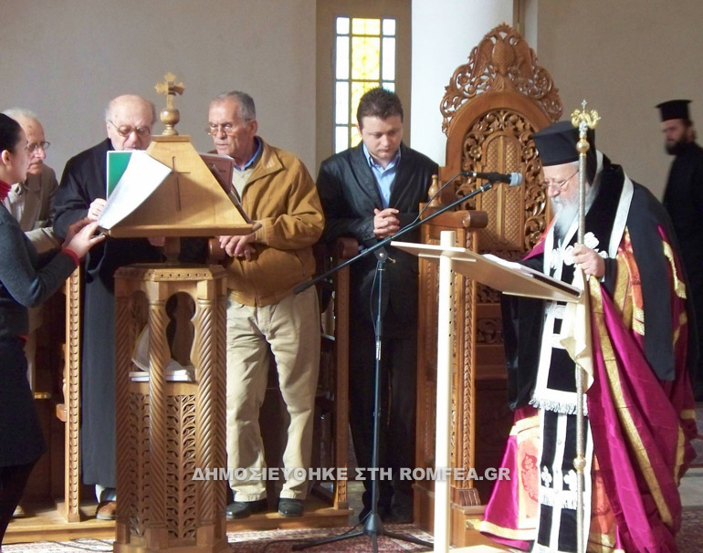 beratiou ignatios 1
