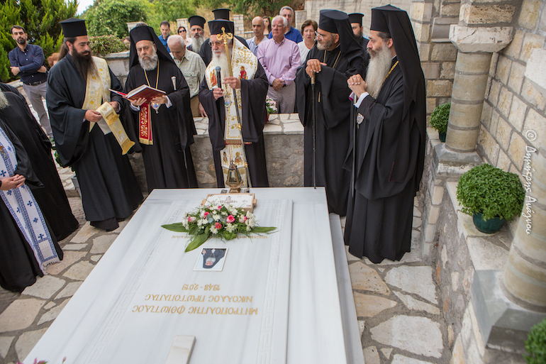 trisagio nikolaos