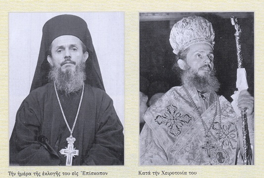 agios kal naf