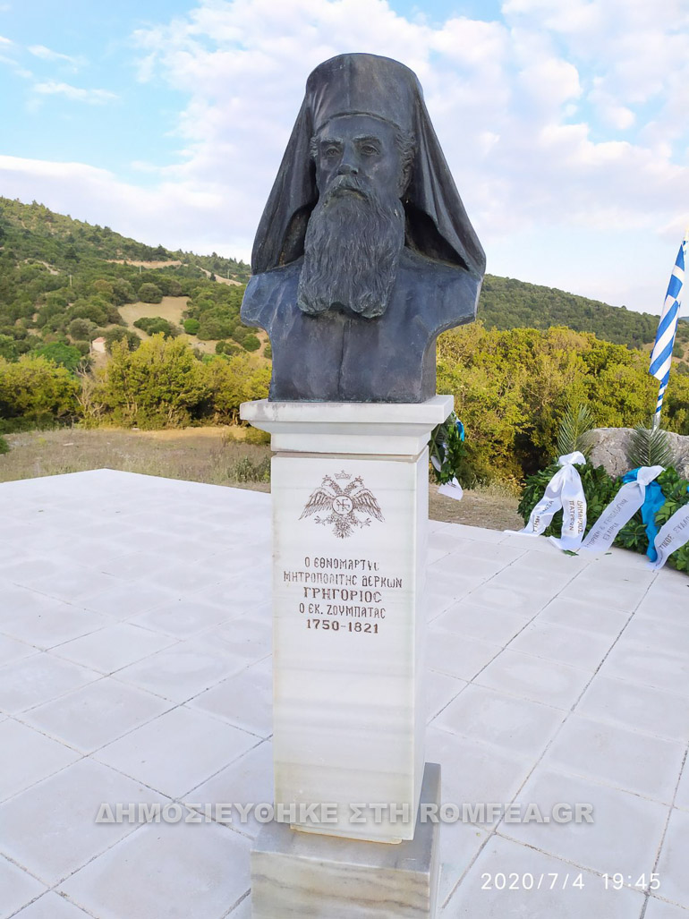 derkon grigorios 1