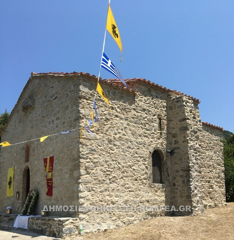 egainia dirfion 1