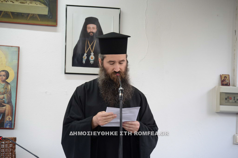 gervasios paraskevopoulos 1
