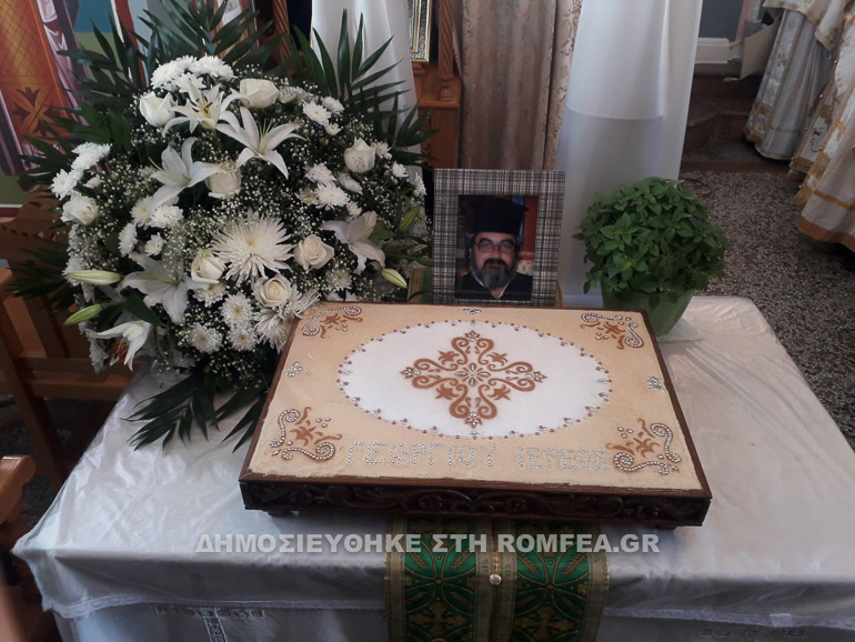 mendenitsa 1