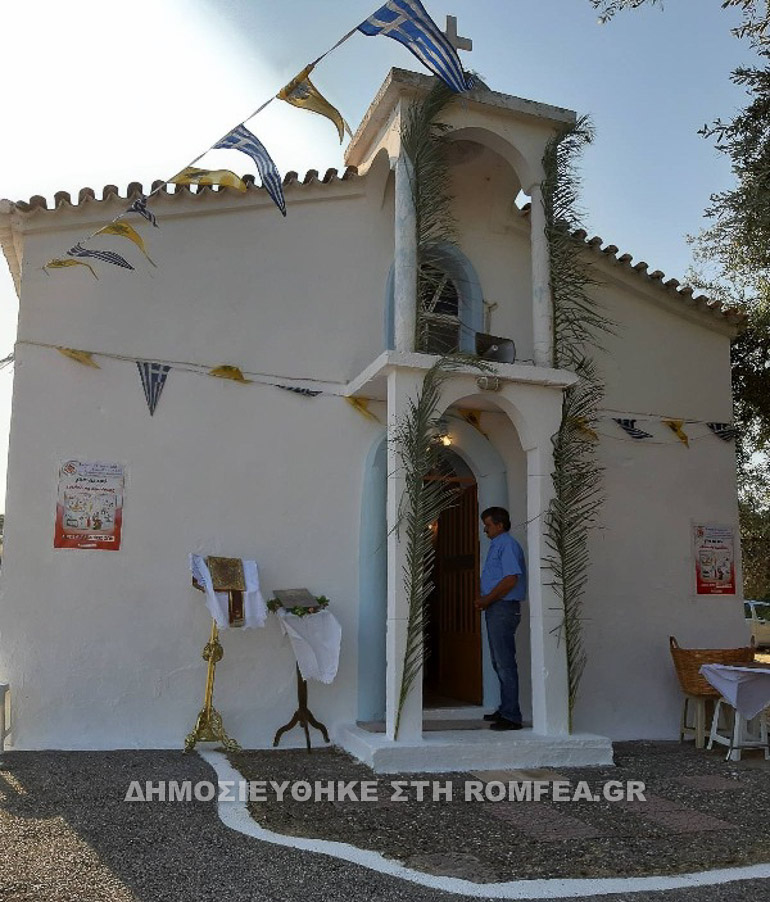 athonitis xalkidos 1