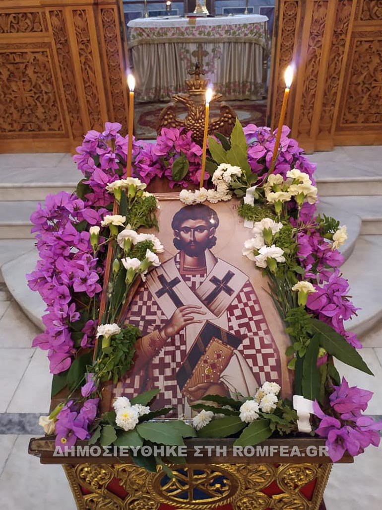 dirraxio astios 1