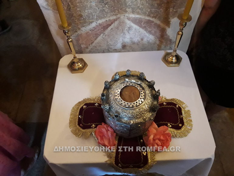 osiou leontiou 1