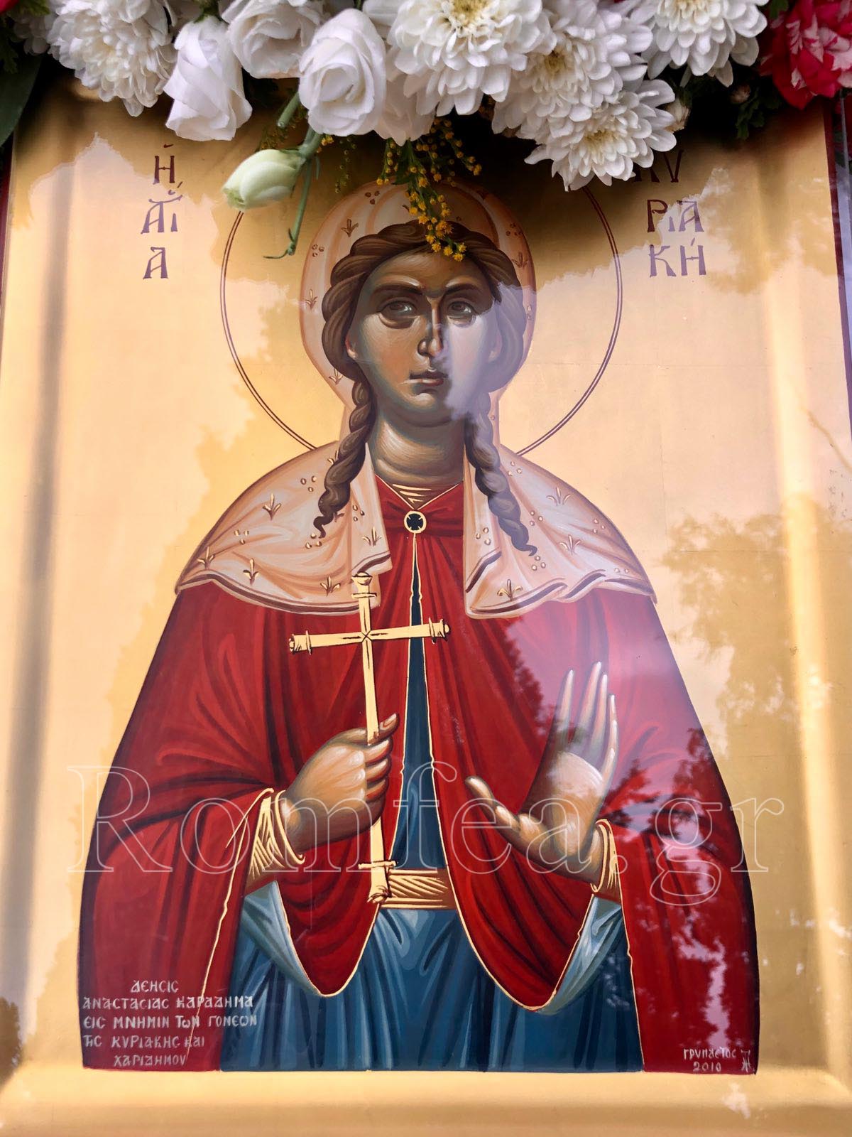 parek ag kiriakis 1