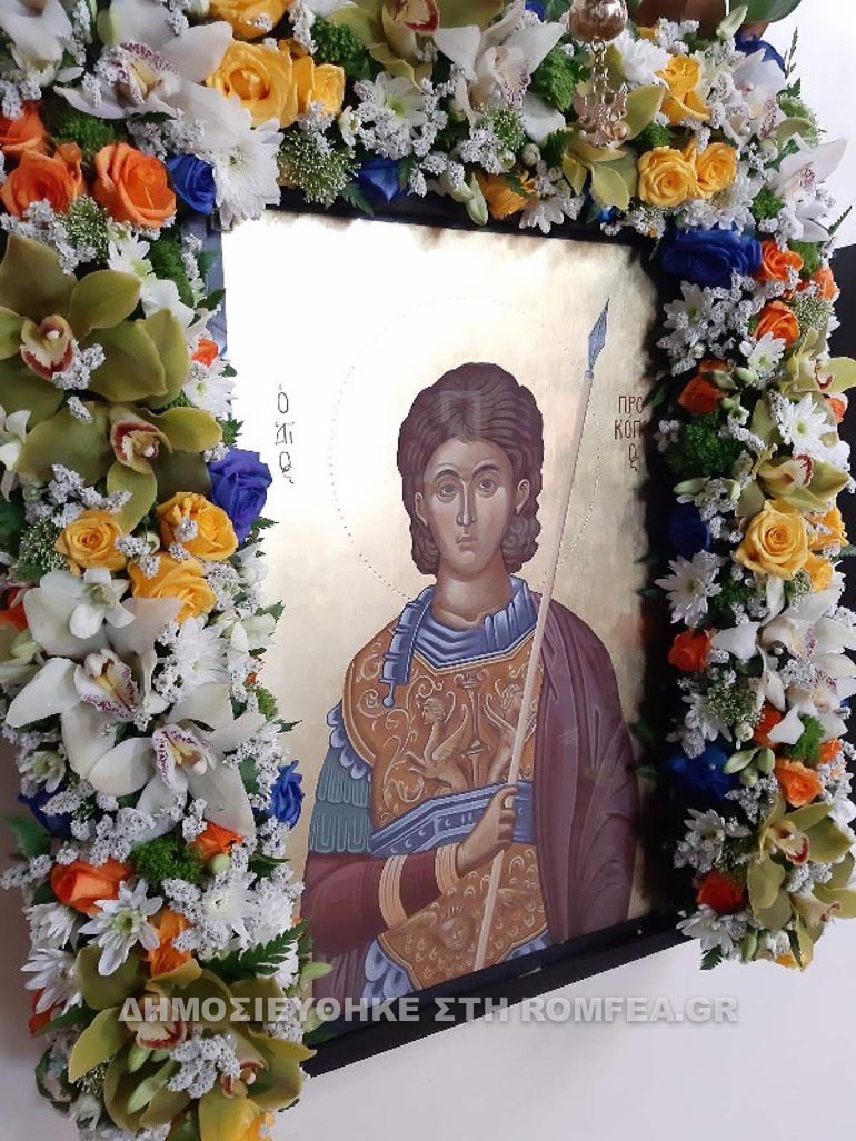 xalkidos prokopios 1