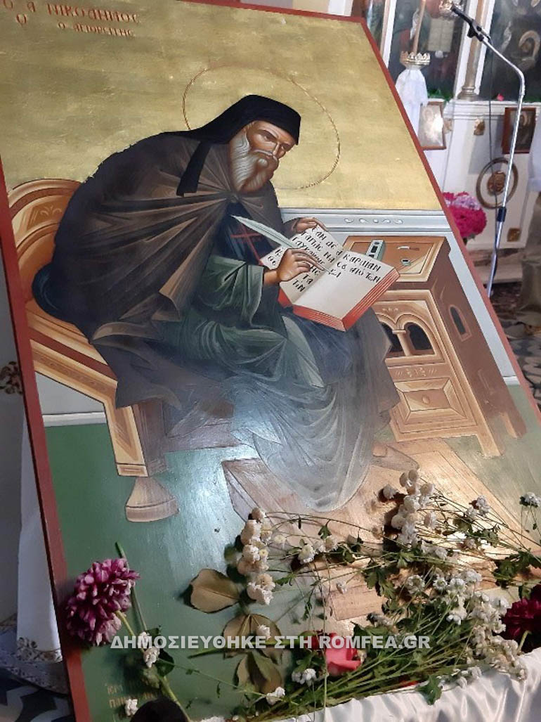 ag nikodimoy xalkida 1