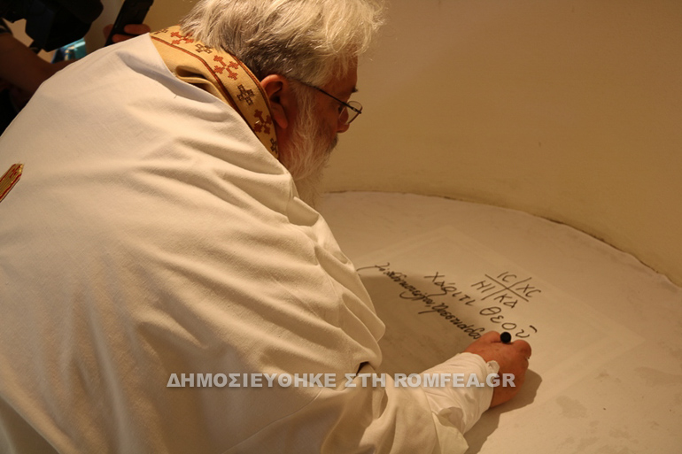 ag paisios didimoteixo 1