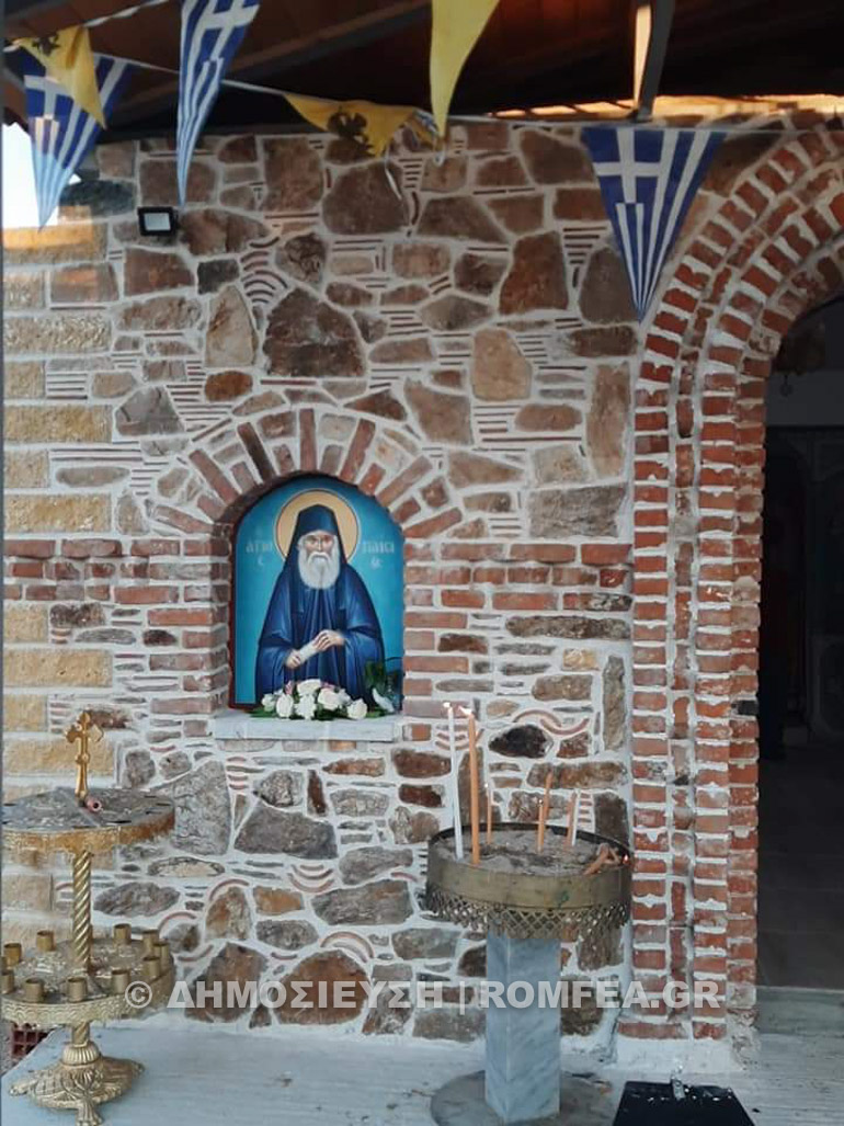 paisios sidirokastro 1