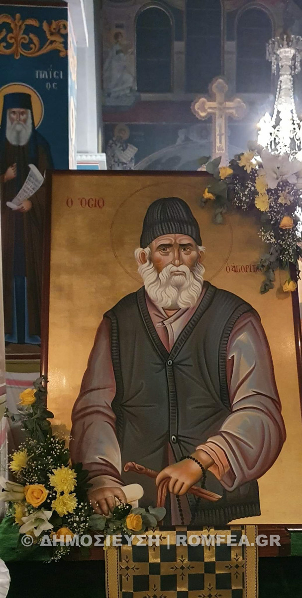 paisios sidirokastro 1