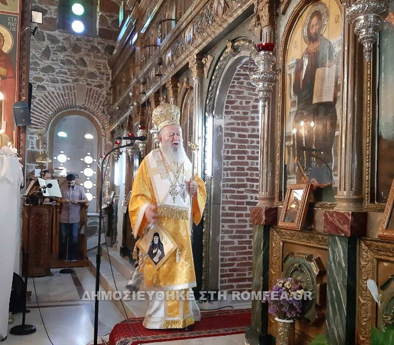 xalkida paisios 1